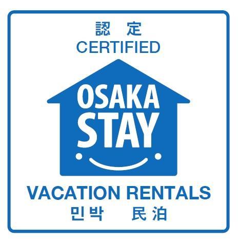 Sakuranomiya 3d Appartement Ōsaka