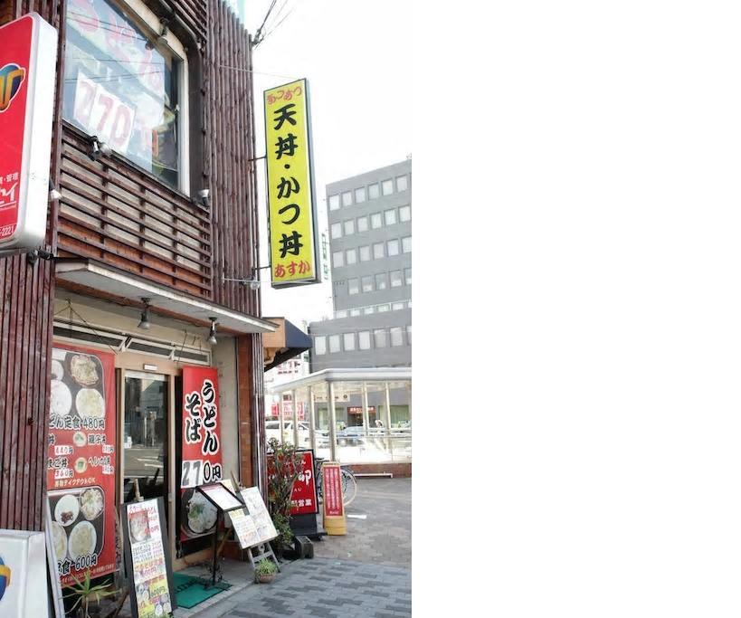 Apartemen Sakuranomiya 3d *